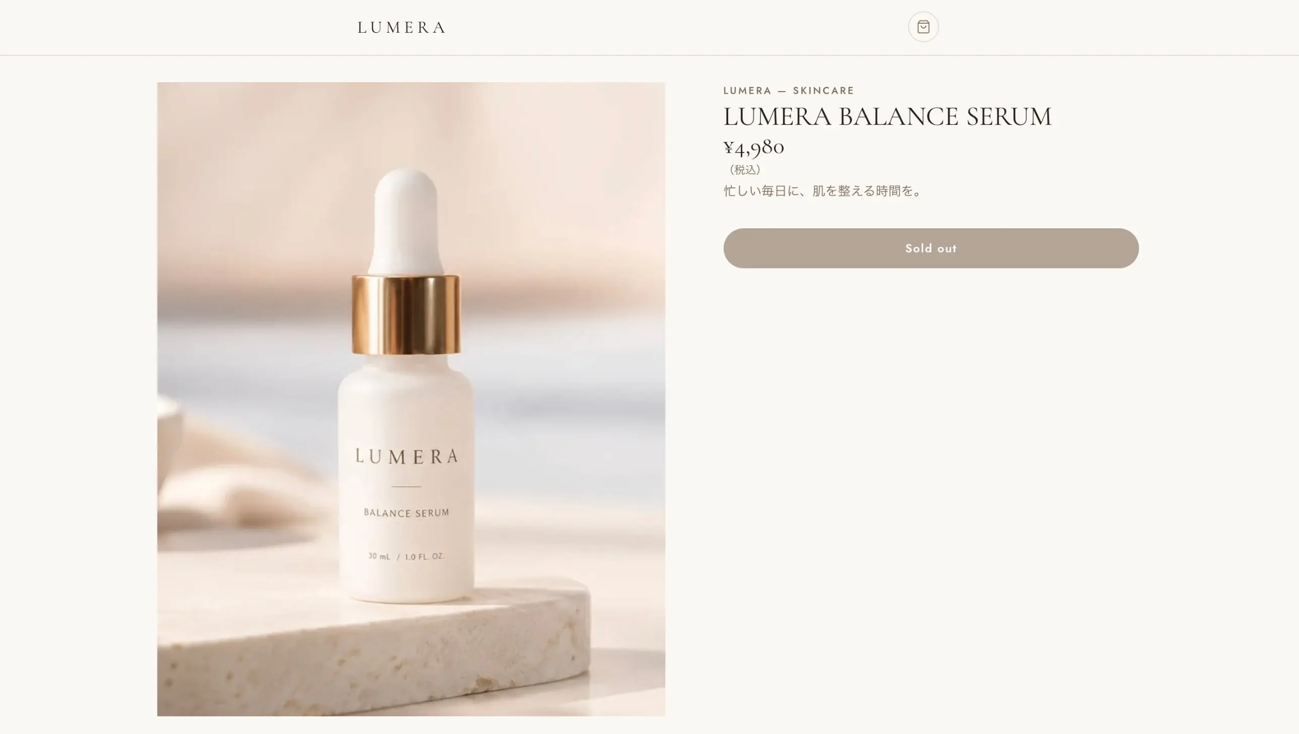 LUMERA 商品詳細ページ(デスクトップ表示)。左に美容液ボトルの写真、右に商品名 LUMERA BALANCE SERUM、4,980円(税込)、Sold outボタン